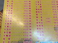 -顺德公平靓正特色牛花粥(花都店)