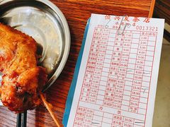 -恒兴发茶店(水巷口店)