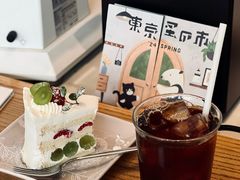 -三花屋 Mihhanaya