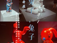 -上海宝龙美术馆