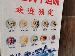 -恩阳古镇