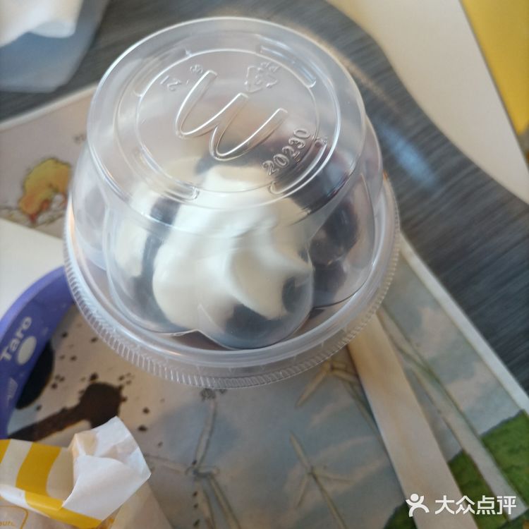 ［1+1💰12套餐+💰3香芋派！］
