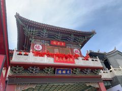 -滦州古城