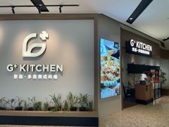 -G+KITCHEN(龙湖狮山天街店)