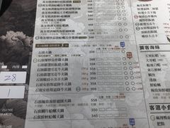 菜单-万客什锅 崇德店