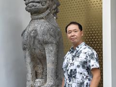 -深圳市金石艺术博物馆