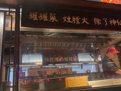 -吃饭皇帝大(长宁龙之梦店)