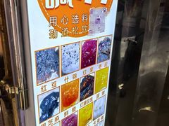 -南大寺馒头房