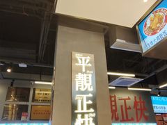 -肥韬茶餐厅(海上世界店)