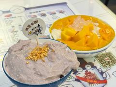 -糖潮糖水铺(省府店)