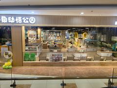 -北京华联购物中心(天通苑店)