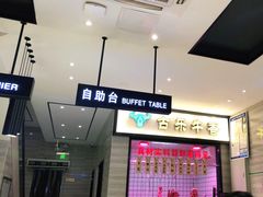 -古乐牛香·鲜牛肉牛杂火锅(新区店)