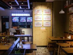 -车沾巷·重庆老味豌杂面