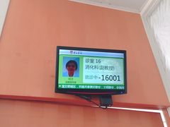 -复旦大学附属华山医院(总院)