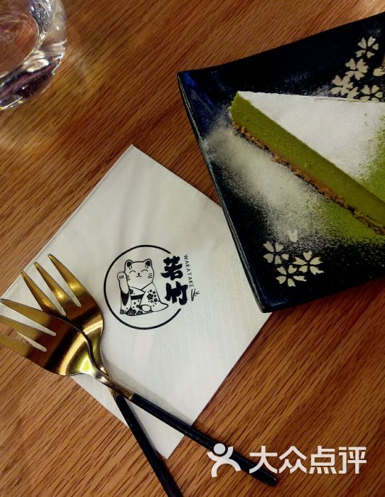 若竹宇治抹茶(亿合城店)图片 - 第5张