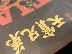 -天宝兄弟(前海壹方城店)
