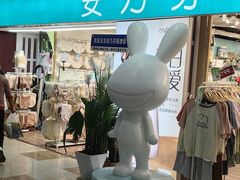 -百荣世贸商城