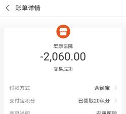 -上海宏康医院·医疗美容科