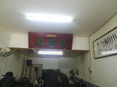 -永盛斋小吃(故宫店)