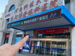 -博爱眼科体检中心·近视摘镜·医学验光配镜