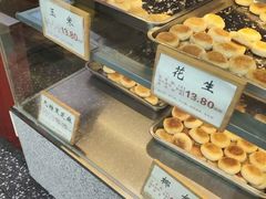 -矮子馅饼(大成路店)