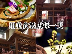 -牛道·和牛九食(市府恒隆广场店)