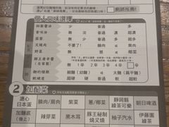 -豚王拉面(澳门银河店)