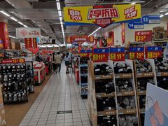 -沃尔玛购物广场(仓山万达店)
