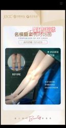 -星港国际·Skin皮肤专研·皮肤管理