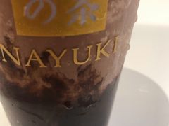 -奈雪的茶(湖滨银泰in77C区PRO店)