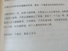 -苏州科技大学石湖校区-图书馆