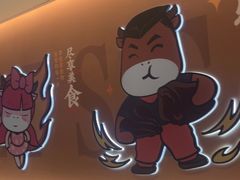 -豪享来(我格广场店)