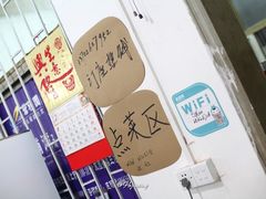 -蚝专家(北滘店)