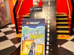 -上海乐高探索中心