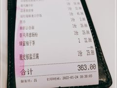-香港新曜记·粤菜点心(滨江宝龙店)