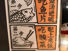 -太二酸菜鱼(深圳布吉万象汇店)