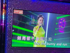 -好乐迪KTV(金钻店)