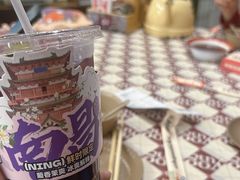 -老三样·旧食新味(船山路店)