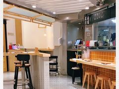 -火山屋台(新街口创始店)