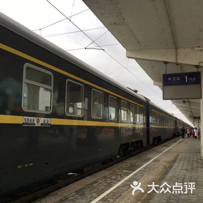 中卫火车站