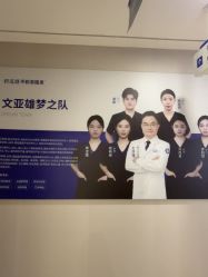 -碧莲盛不剃发植发