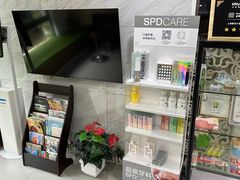 -爱贝口腔·牙周诊疗·种植修复中心