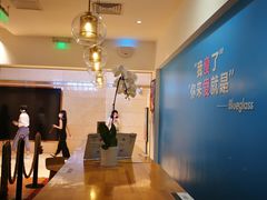 -Blueglass酸奶(华贸购物中心店)