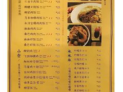 菜单-马来MO简餐.南洋风味料理(美食街店)