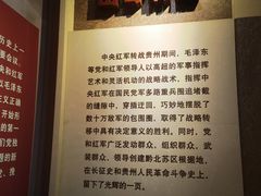 -遵义会议纪念馆
