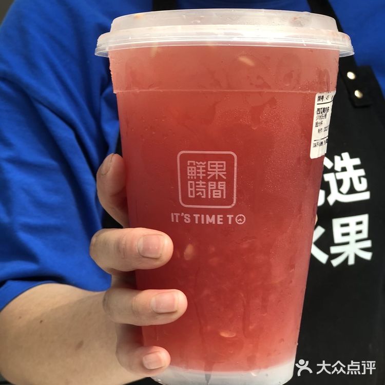 鲜果时间，它终于来了！