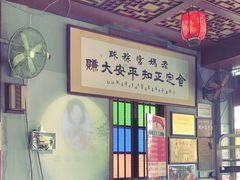 -老妈宫粽球