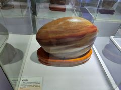 -中国第四纪冰川遗迹陈列馆