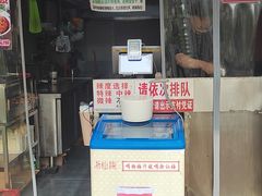 -刘小武·锅魁(总店)