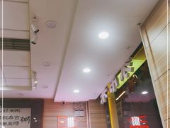 -孟记粥铺·家常菜·烧烤·粥(亚运村店)